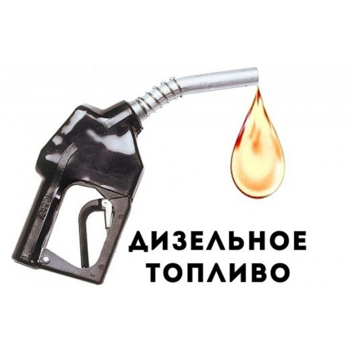 Шланг для топлива VACUPRESS OIL | VACUPRESS OIL PU 25 мм